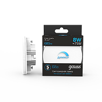 Лампа светодиодная GAUSS GX53 8W 680lm 6500K диммируемая 1/10/100 (108408308-D)