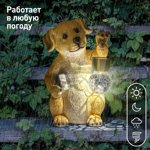 Садовая фигура ЭРА ERASF22-09 из полистоуна Умный пес 27 см (1/8) (Б0053354) фото 4 Садовая фигура ЭРА ERASF22-09 из полистоуна Умный пес 27 см (1/8) (Б0053354) фото 4