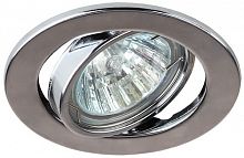 Светильник ЭРА ST2A CH штампованный поворотный MR16 12V/220V 50W хром (100/2400) (C0043807)