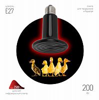 Инфракрасная лампа ЭРА FITO-200W-НQ керамическая серии CeramiHeat модель RX для брудера, рептилий 200 Вт Е27 (1/100) (Б0059885)