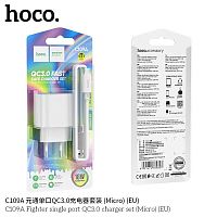 Блок питания сетевой 1 USB HOCO C109A Fighter, QC3.0, кабель микро USB, цвет: белый (1/27/162) (6931474784827)