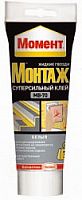 1192821 Момент МОНТАЖ Суперсильный , В тюбике 250 г (1/12/1440) (Б0022980)