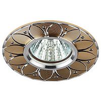 Светильник ЭРА KL42 SL/GD литой алюминевый MR16 12V/220V 50W серебро/золото (100/2100) (Б0003848)