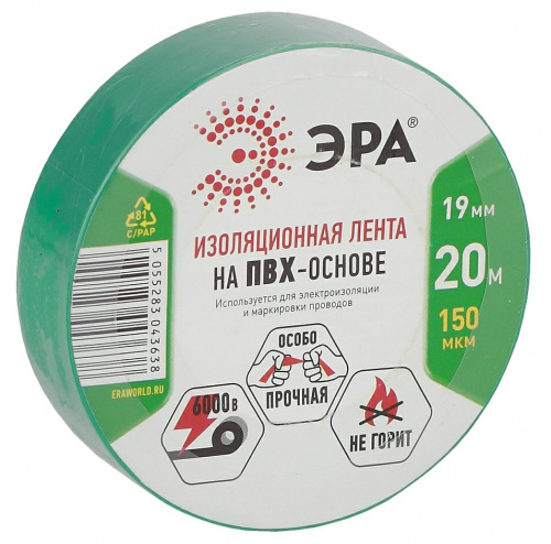 Изолента ЭРА из ПВХ 19мм*20м зеленая (10/200/6400) (C0036544) фото 3