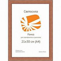 Светосила сосна c20 21х30 махагон (25шт.) (25/450) (Б0030584)