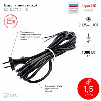 Шнур питания ЭРА с вилкой б/з ПВС 2x0,75 3м черный (1/50/1800) UX-2x0,75-3m-B