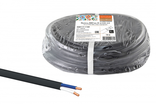 Кабель НАРОДНЫЙ ВВГмб-П нг(А)-LS 2х1,5 220/380 (10м) (10/100) (SQ0117-1109)