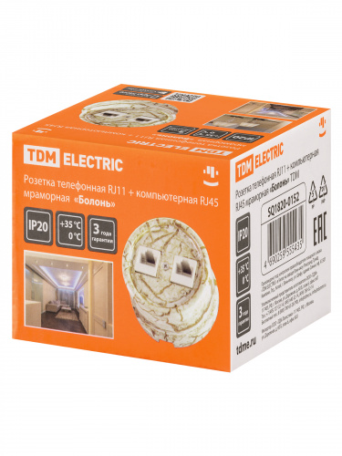 Розетка TDM телефонная RJ11 + компьютерная RJ45 мраморная «Болонь» (1/72) (SQ1820-0152) фото 2 Розетка TDM телефонная RJ11 + компьютерная RJ45 мраморная «Болонь» (1/72) (SQ1820-0152) фото 2