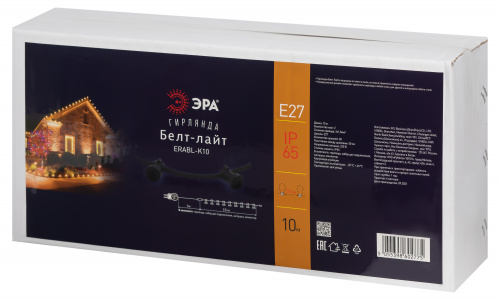 Гирлянда ЭРА Белт-Лайт ERABL-K10 уличная набор 10м шаг 50см (20 патронов) цоколь Е27 IP65 220В каучук (без ламп в комплекте) (1/5) (Б0053024) фото 5