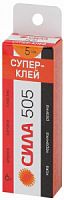 Супер-клей СИЛА 505 (универсальный, прозрачный), 6 гр., пластиковый тюбик в коробке (36/432) (Б0033120)
