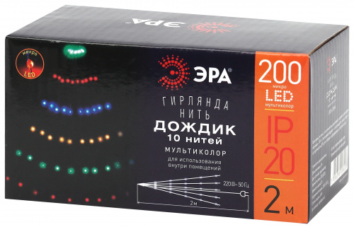 Гирлянда светодиодная ЭРА ENIN-2NM Дождик 10 нитей 2 метра мультиколор 220V (60/1440) (Б0047966) фото 7