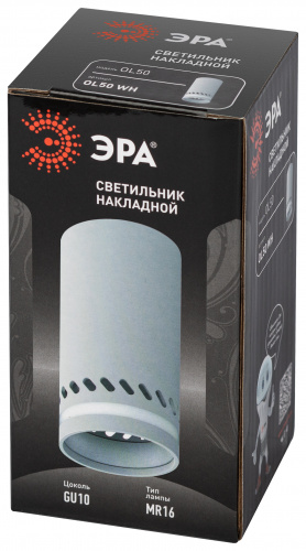 Светильник ЭРА накладной настенно-потолочный спот OL50 WH MR16 GU10 IP20 белый (1/50) (Б0059802) фото 6