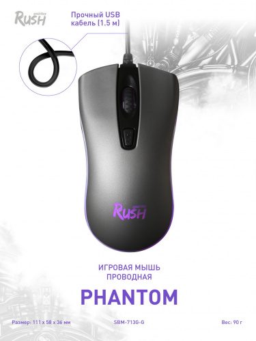 Мышь проводная Smartbuy RUSH 713 (SBM-713G-G), металл (1/100) фото 2