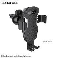 Держатель автомобильный Borofone BH55, Fenix, для смартфона, пластик, воздуховод, двойной зажим, цвет: чёрный, серебряная вставка (1/99) (6974443380552)