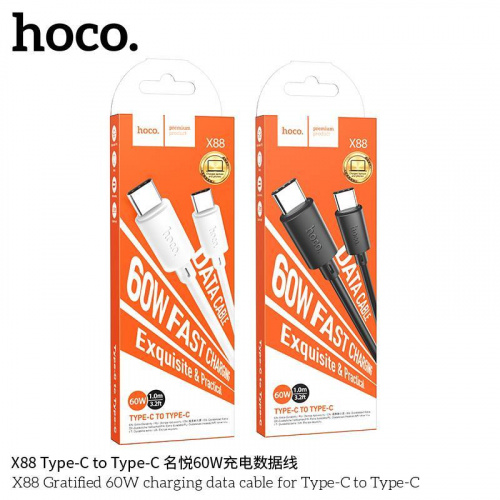 Кабель Type-C - Type-C HOCO X88 Gratified, 1.0м, круглый, 2.4A, силикон, PD60W, цвет: белый упакован (1/1000) (6931474783370)
