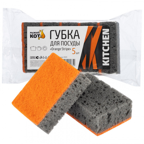 Губка д/посуды "Orange Stripe" (5шт) (98*67*35мм) (1/40) (310579) фото 3