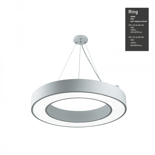 Светильник светодиодный Geometria ЭРА Ring SPO-133-W-40K-045 45Вт 4000К 3200Лм IP40 600*600*80 белый подвесной (1/5) (Б0050562) фото 11