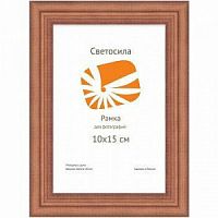 Светосила сосна c20 10х15 махагон (100шт.) (100/1200) (Б0030581)