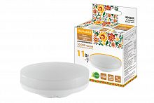 Лампа светодиодная НАРОДНАЯ GX53-11 Вт-230 В-4000 К-Э, h=26 мм (1/100) (SQ0340-1551)