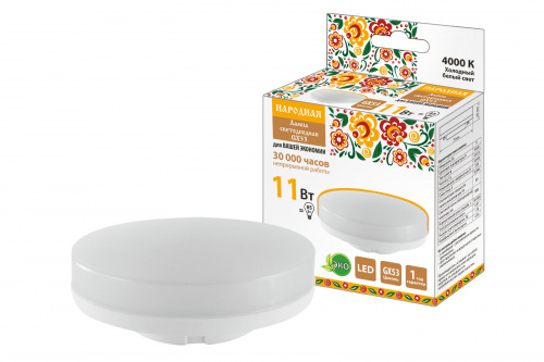 Лампа светодиодная НАРОДНАЯ GX53-11 Вт-230 В-4000 К-Э, h=26 мм (1/100) (SQ0340-1551) Лампа светодиодная НАРОДНАЯ GX53-11 Вт-230 В-4000 К-Э, h=26 мм (1/100) (SQ0340-1551)