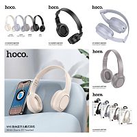 Наушники полноразмерные HOCO W46 Charm, bluetooth 5.3, 200мАч, цвет: серый (1/60) (6942007601719)