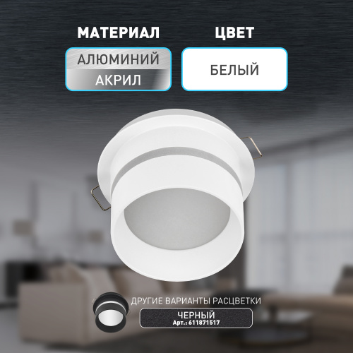 Светильник ЭРА встраиваемый декоративный DK93 WH MR16/GU5.3 белый (1/100) (Б0054364) фото 7
