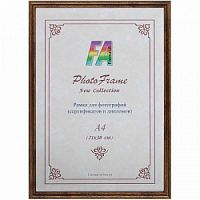 Светосила Радуга 21x30 Бронза, с пластиком (25/675) (Б0030597)