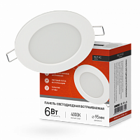 Панель светодиодная встраиваемая круглая RLP-VC 6Вт 230В 4000К 420Лм 95мм белая IP40 IN HOME (1/100) (4690612023342)
