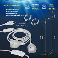 Лампа светодиодная ЭРА для растений FITO-15W-Ra90-Т8-AQUA для аквариума, 15 Вт, полный спектр (1/25) (Б0057418)