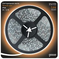 Лента светодиодная GAUSS 2835/120-SMD 9.6W 12V DC теплый белый IP66 (блистер 5м) (311000110)
