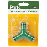 Переходник трехсторонний HL021 (1/50/200) (330064)