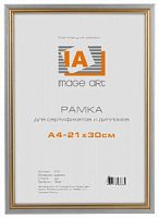 Image Art сосна c15 21х30 серебро с золотой полоской (24/792) (Б0034930)
