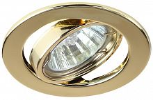 Светильник ЭРА ST2A GD штампованный поворотный MR16 12V/220V 50W золото (100/2400) (C0043806)