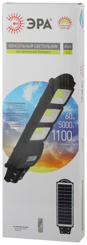 Светильник ЭРА консольный на солн. бат. COB 60W с датч. движ. ПДУ 1100lm 5000К IP65 (6/90) (Б0046795) фото 7