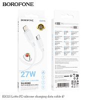Кабель Type-C - 8 pin Borofone BX115 Lotto, 1.0м, 3.0A, PD27Вт, силикон, цвет: белый (1/360) (6941991119613)