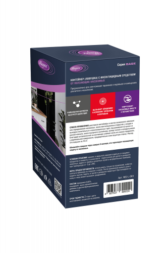 Ловушка от тараканов и муравьев серия Base (цена за набор из 12 шт в уп.) MAGUSE (12/864) MG-L-003 фото 2 Ловушка от тараканов и муравьев серия Base (цена за набор из 12 шт в уп.) MAGUSE (12/864) MG-L-003 фото 2