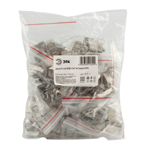 Джек ЭРА RJF-1 RJ-45 8P8C CAT 5e экранированный (1/5 000) (Б0048301) фото 3