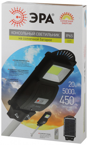Светильник ЭРА консольный на солн. бат. COB с кронштейном 20W с датч.движ. ПДУ 450lm 5000К IP65 (Б0046792) фото 6