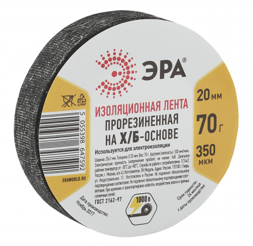 Изолента ЭРА 47592, 20мм х 5,5м, прорезиненная, Х/Б 70 г, черный (10/90/4320) фото 4