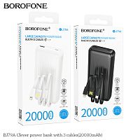 Мобильный аккумулятор Аккумулятор внешний Borofone BJ79А Clever, 20000mAh, пластик, 2.0А, 1 USB выход, Type-C, кабель USB, Type-C, 8 pin, цвет: черный (1/42) (6941991121555)