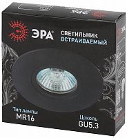 Светильник ЭРА встраиваемый алюминиевый KL83 BK MR16/GU5.3 черный (1/100) (Б0054345)