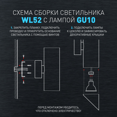 Светильник ЭРА настенный декоративный WL52 WH/GD под лампы 2*GU10 2*12Вт IP20 белый, золото (1/40) (Б0061200) фото 10
