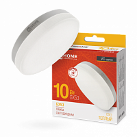 Лампа светодиодная IN HOME GX53-VC 10Вт 230В 3000К 950Лм (10/100) (4690612020754)