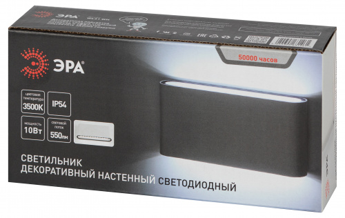 Светильник светодиодный ЭРА настенный декоративный WL41 WH 10Вт 3500К белый IP54 для интерьера, фасадов зданий (1/40) (Б0054419) фото 8 Светильник светодиодный ЭРА настенный декоративный WL41 WH 10Вт 3500К белый IP54 для интерьера, фасадов зданий (1/40) (Б0054419) фото 8