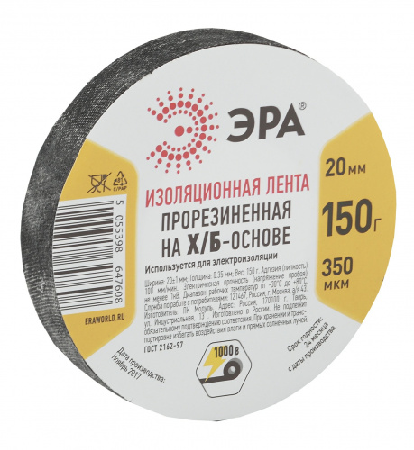 Изолента ЭРА прорезиненная Х/Б 150 г 20мм*0,35мм (350мкм) 12,5м черный (10/60) (Б0002453) фото 4