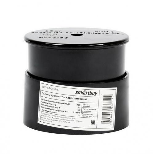 Разъем SMARTBUY для плиты 32А 380В 3P+PE (ОУ) карболитовый черный (SBE-IS1-380-C) (1/6)