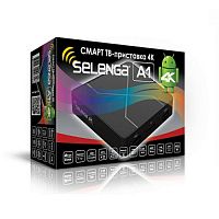 СМАРТ ТВ-приставка 4К SELENGA A1(1/20) (3438)