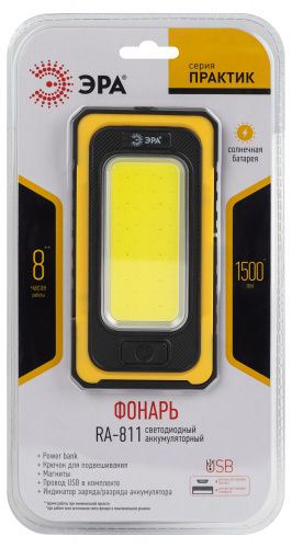 Фонарь ЭРА RA-811 ручной, аккумуляторный Практик 15 Вт COB, 1500 Лм, 6000 мАч powerbank, 3 режима, солнечная батарея, магнит, ручка-крючок (1/48) (Б0054472) фото 11
