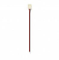 Коннектор Smart Buy SS 2835-8mm-15cm провод для LED ленты с двумя разъемами зажимными (100) (SBL-8mm2835SS)