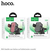Держатель автомобильный HOCO H65 Gamble, для смартфона, пластик, торпедо, цвет: чёрный (1/66) (6942007641173)